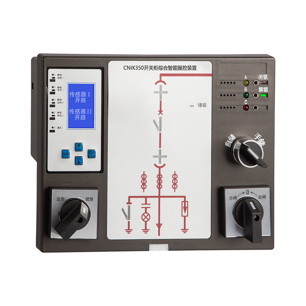 CNIK350液晶無線測溫操控裝置